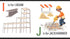 Familius, LLC - C is for Construction