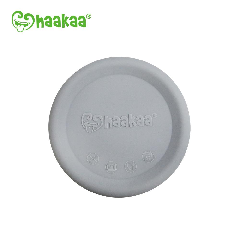 Haakaa New Silicone Breast Pump Cap (1 pk)